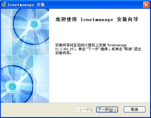 計(jì)算機信息網絡國(guó)際聯網安全保護管理辦法